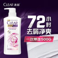 清扬（CLEAR）去屑柔顺保湿洗发水 多效水润养护型500g   哈兰德球星卡