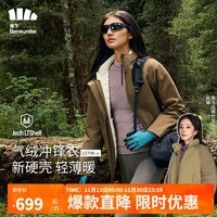 蕉下（beneunder）气绒冲锋衣女士三合一外套女秋冬新款登山服LS19623可拆卸内胆 菘露棕 165/88A(L)