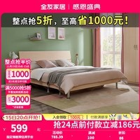 全友（QUANU）家居现代简约高箱储物板式床1.5x2米双人大床主卧室床家具106302 1.5白橡木纹单床