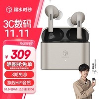 弱水时砂【周传雄推荐】earfree i5无线蓝牙耳机入耳式主动降噪hifi音质运动跑步游戏电竞耳机2024新款正品 香槟金