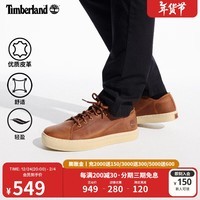 添柏岚（Timberland）官方男鞋新款板鞋户外休闲低帮|A2HGE A2HGEW/铁锈色 46