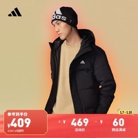 adidas 500蓬保暖连帽鸭绒羽绒服男女同款冬季阿迪达斯官方轻运动 黑色 XS