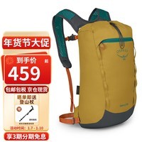 OSPREY小鹰户外背包 Daylite Cinch日光系列徒步双肩背包 旅行背包 15L 姜黄色【24年新色】 OS均码