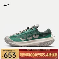 耐克（NIKE）ACG MOUNTAIN FLY 2 LOW 男子运动鞋 DV7903-300 41