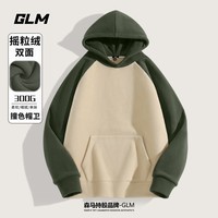 GLM森马品牌卫衣男连帽2025冬季新款潮流休闲宽松百搭重磅青少年外套 墨绿#GL纯色 XL