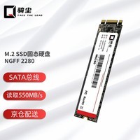 ﳾ 2.5ӢSSD̬Ӳ SATA3.0ӿ ѡM.2 NGFF NVME3.0걣 MG280 | M.2ӿڣSATAߣ 256G