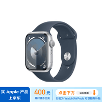 Apple/苹果 Watch Series 9 智能手表GPS款45毫米银色铝金属表壳 风暴蓝色运动型表带S/M MR9D3CH/A