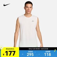 耐克（NIKE）SOLAR CHASE Dri-FIT 男子速干无袖跑步上衣 FN3310-121 M