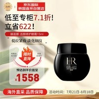 赫莲娜（HELENA RUBINSTEIN）黑绷带活颜修护眼霜15ml 玻色因提拉紧致 生日七夕礼物女