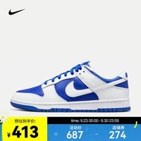 耐克（NIKE）DUNK LOW RETRO 男子运动鞋复古板鞋 DD1391-401 40