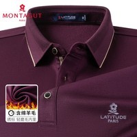 梦特娇（MONTAGUT）秋冬休闲男式Polo衫含羊毛保暖T恤长袖东方简奢风