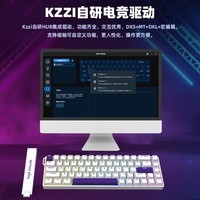 珂芝（KZZI）G68SE电竞磁轴键盘有线单模RT可调RGB灯光PBT键帽瓦罗兰特无畏契约游戏用键盘天王星佳达隆磁白轴