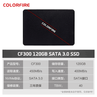 七彩虹 SSD台式机固态硬盘 SATA3.0接口 SL300/500系列 CF500镭风系列黑神话悟空黑悟空 镭风系列 CF300 120G【性价比推荐】 SATA3.0