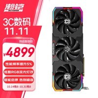 瀚铠（VASTARMOR）AMD RADEON RX 7900XT合金 20GB GDDR6 AI电竞游戏设计智能学习电脑独立显卡