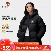 骆驼（CAMEL）【拒水羽绒】户外羽绒服鸭绒加厚羽绒衣经典时尚防风保暖运动外套 A33CR07164，幻影黑，男女同款 M