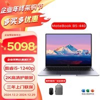 华为（HUAWEI）MateBook B5-440 14英寸2K屏轻薄办公笔记本电脑（i5-1240P 16G 1TB固态 锐炬Xe）标配 深空灰