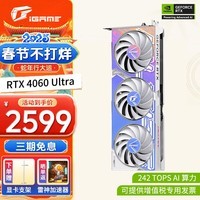 ߲ʺRTX 4060 Ti սUltra W AD OC 8G̨ʽֱ羺ϷԿ RTX 4060 Ultra   8G