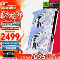 ߲ʺ磨ColorfulRTX 4060 Ultra ս ̨ʽϷ羺Կ RTX 4060 8G U W DUO OC