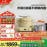 Buydeem緹0Ϳ㲻ڵ 2-3˵緹 ๦ܴ󷹹IH๦ܷ緹 3L С
