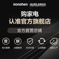 容声（Ronshen）158升立式冰柜家用冷藏冷冻柜商用保鲜柜冰箱风冷无霜除菌净味一级能效囤货无忧