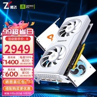 电竞叛客 AX RTX3060/4060/4060TI/ N卡电竞游戏独立显卡 图像编辑GDDR6X RTX4060Ti X2W 8GB