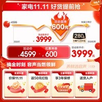容声(Ronshen)501升双系统循环十字对开四开门冰箱家用蓝光养鲜无霜变频一级能效嵌入大容量BCD-501WD18FP-CY34 极地白