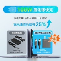 玩家战神锐龙R7-7840HS轻薄笔记本电脑2.5K/165Hz高刷屏大屏高性能设计办公游戏全能本 R7-7840HS-2.5K屏-100W氮化镓快充 16G内存+512G-PCIE高速固态硬盘