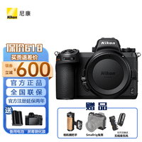 尼康（Nikon）Z 6II（Z6ll/Z6ii/Z62）全画幅微单相机 4K高清数码照相机 单机身 官方标配（送 钢化膜+晒单赠品）