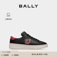 BALLY巴利24龙年限定系列男士运动鞋6306803 拼色 39