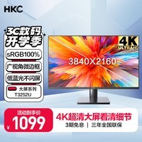 HKC 31.5Ӣ4kĻ ӽ΢߿ ð칫ڹҵⲻPS4̨ʽʾT3252U