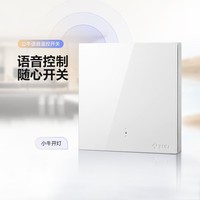 公牛（BULL）智能开关 语音/手动控制  无需联网 一位遥控开关 白色GTQ112