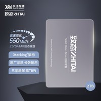 ̬ZhiTai洢 2TB SSD̬Ӳ SATA 3.0 ӿ SC001 XTϵ