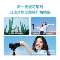 唯卓仕20mm F2.8索尼口尼康口全画幅自动对焦超广角定焦镜头适用于Z卡口FE卡口微单相机A7M3 A7CII Z5 Z6 AF 20/2.8 Z（尼康Z卡口） 官方标配