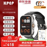 KPEPԾ׼GPS˫ƵλܲרҵӾеɽŮѪ˶ֱ ɫҺ̬˫ɫ轺+3ATMˮ+˶켣