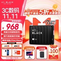 西部数据（WD）移动硬盘5TB USB3.2 P10游戏存储大容量高速便携外置机械硬盘PS5/Xbox手机笔记本电脑外接