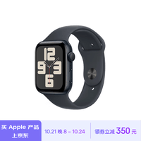 Apple/苹果 Watch SE 智能手表GPS款44毫米午夜色铝金属表壳午夜色运动型表带M/L MXF83CH/B