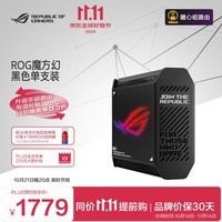 华硕（ASUS）ROG魔方幻三频万兆电竞分布式路由器|全屋覆盖家用WiFi6千兆无线MESH路由器|2.5G口|Ai路由器