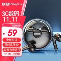 联想（Lenovo）【热销10万+】无线蓝牙耳机 半入耳式运动跑步音乐降噪低延迟游戏耳机 通用华为小米手机 LP80黑色