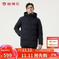 坦博尔2024冬季新款百搭商务休闲保暖外套可脱卸帽加厚羽绒服男 碧玉青 L 175/92A