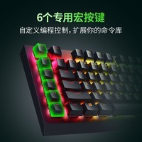 雷蛇（Razer）黑寡妇蜘蛛V4 X   游戏机械键盘 RGB背光 电竞游戏 黄轴