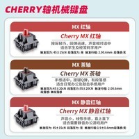 Double Shell M96樱桃cherry轴机械键盘2.4g无线蓝牙有线三模Mac/Win兼容办公游戏机械键盘兼容黑神话悟空电竞 清新绿【德国樱桃MX红轴】 三模 樱桃