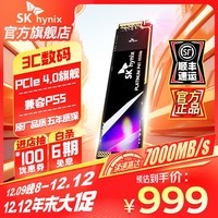 SK HYNIX海力士P41 2TB 1TB 500GB SSD固态硬盘 M.2接口(NVMe协议 PCIe4.0*4) 台式机笔记本AI电脑配件硬盘 2TB【P41高端旗舰】+赠散热螺丝套装