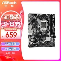 (ASRock) B760M-H/M.2 D5 ֧ CPU 14600/13600Intel B760/LGA 1700