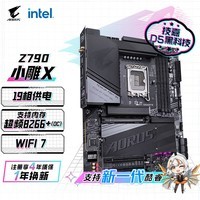 技嘉Z790主板DDR5大板 小雕X Z790 AORUS ELITE X WIFI7 支持CPU 149001370013600KF Intel LGA1700 