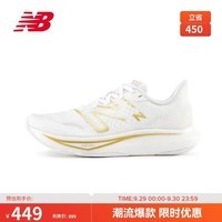 NEW BALANCE 24年女鞋Rebel v3轻便速度训练运动跑步鞋WFCXMW3 37.5