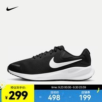 耐克 NIKE  男子公路跑步鞋（宽版）Revolution 7 Wide FB8501-002 41码