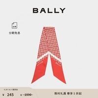 BALLY巴利24龙年限定系列红色女士丝巾6307218 红色 均码