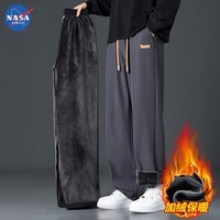 NASA RHUDE九分锥形休闲裤男士秋冬季加绒款透气束脚贴标运动卫裤休闲长裤/S 深灰色平口加绒(803JR) 4XL（建议175-195斤）