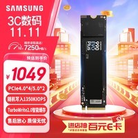 三星（SAMSUNG）2TB SSD固态硬盘 M.2接口(NVMe协议PCIe4.0*4/5.0*2) 990 EVO Plus