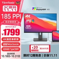 优派 23.8英寸 4K超清 IPS HDR400 TypeC96W 10bit 旋转升降 微边 广色域 电脑显示器24 VG2481-4K